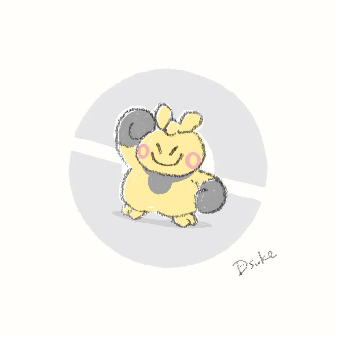Dsuke ゆるイラスト على تويتر No 296 マクノシタ No 297 ハリテヤマ Dsuke ゆるポケ ポケモン Pokemon ポケットモンスター ポケモン剣盾 マクノシタ ハリテヤマ Dsuke ゆるイラスト على تويتر No 296 マクノシタ No 297 ハリテヤマ Dsuke ゆるポケ ポケモン Pokemon ポケットモンスター ポケモン剣盾 マクノシタ ハリテヤマ