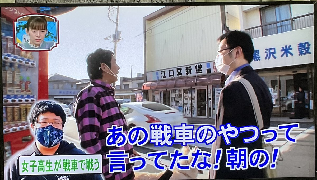 明石家さんまさんが ガルパン オタクと接触したときの正しいあしらい方が 最高にクール 天才 とオタクも納得の対応 Togetter 明石家さんまさんが ガルパン オタクと接触したときの正しいあしらい方が 最高にクール 天才 とオタクも納得の対応 Togetter