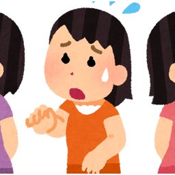 意識高いのtwitterイラスト検索結果 古い順