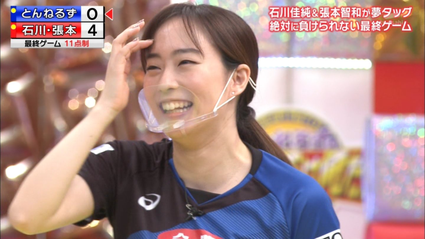 ねこみうどん No Twitter 石川佳純 カスミン 可愛いな とんねるずのスポーツ王 石川佳純 カスミン とんねるずスポーツ王 T Co Qkqkivwik4 Twitter