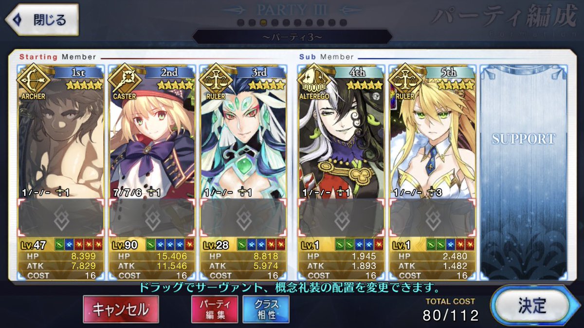 fateice1's tweet photo. この辺で育てようかなと思ったけどめんどい。。 https://t.co/GuY8iXu4ux