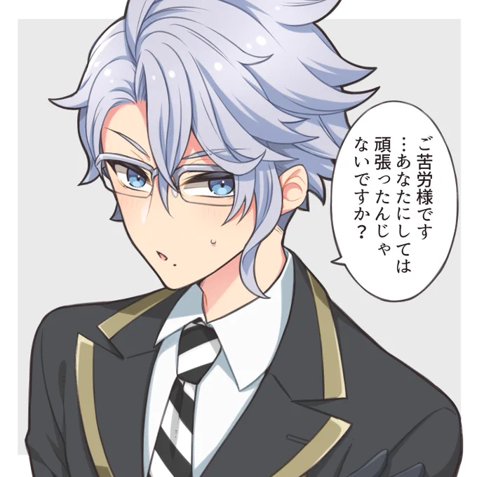 おつおつ～
#twstプラス 