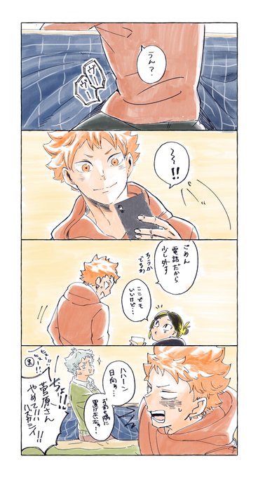 及日
描き納め&amp;初め? 