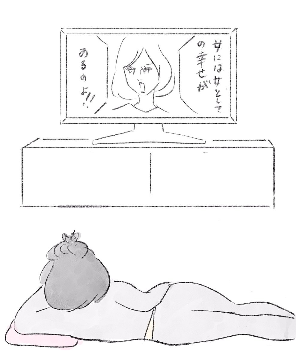 マコ 女としての とか男としての とか 幸せはそんなつまんないスケールじゃない By Ol Olちゃんは新年も相変わらず失礼 幸せバターは万人にとって幸せだと思う 犬とol Olと犬 エッセイ漫画 イラスト イラストレーター T