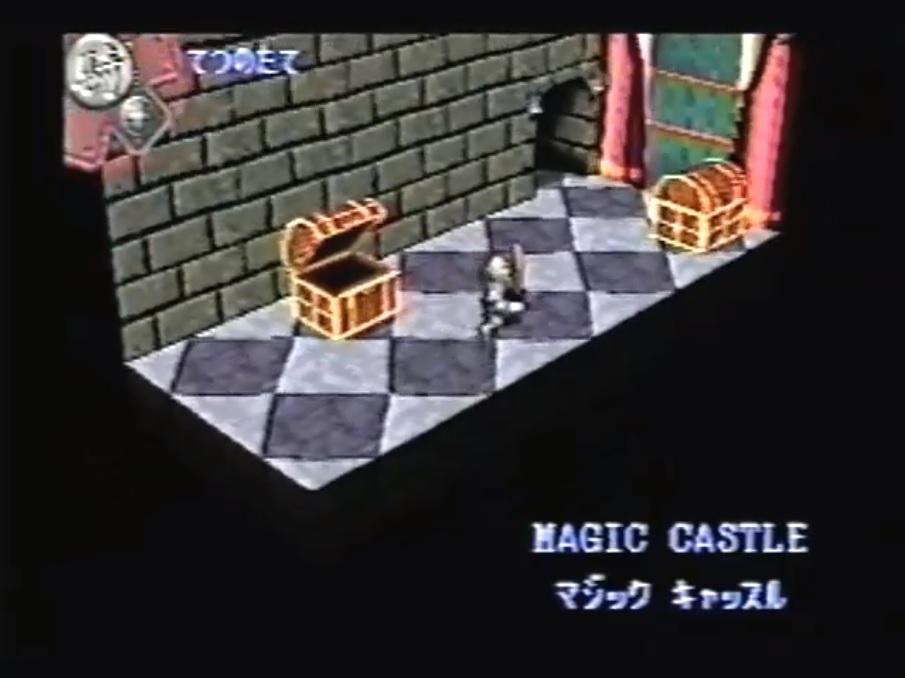 Eurogamer Long Forgotten Ps1 Net Yaroze Game Magic Castle Comes Out Over Years Later T Co Oziq7mpnqv Eurogamer Long Forgotten Ps1 Net Yaroze Game Magic Castle Comes Out Over Years Later T Co Oziq7mpnqv