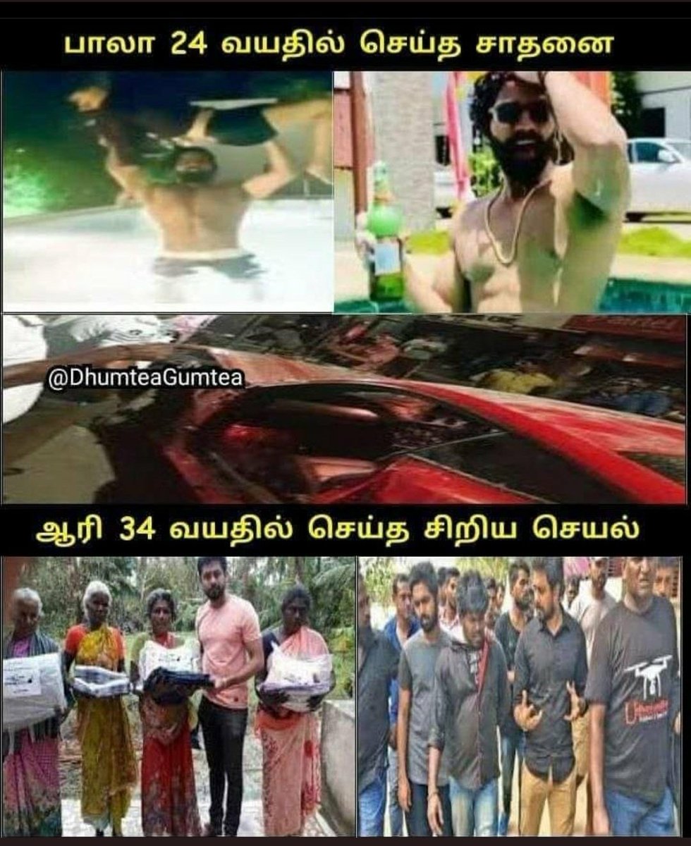 Malli_official's tweet image. Don&apos;t compare yourself with #Aari 
#RedCardForBalaji

#AariArujunan #BBFourTamil
#BalajiMurugaDoss #BiggBossTamil4 
#BigBoss4Tamil #VijayTelevision