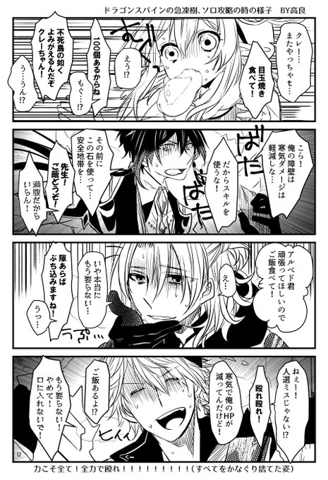 原神イラスト を含むマンガ一覧 いいね順 2ページ ツイコミ 仮