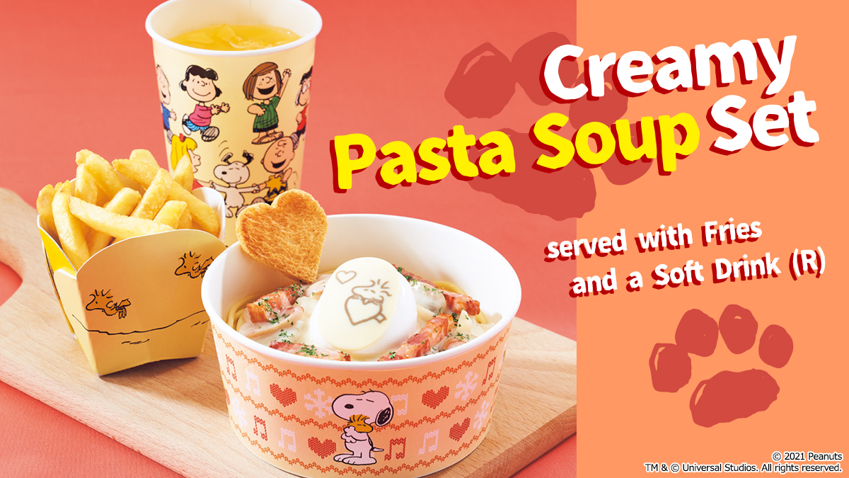 ユニバーサル スタジオ ジャパン公式 スヌーピーのスープパスタで あったかチャージ ベーコンとマッシュルームのクリーミーなスープパスタに フライドポテトとドリンクもセットになって大満足 かわいいスヌーピーデザインで心もぽかぽか Usj
