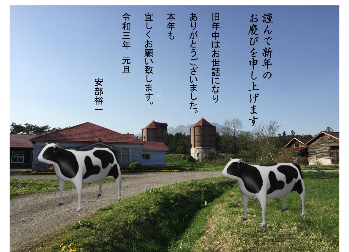 U-Solaid tweet media