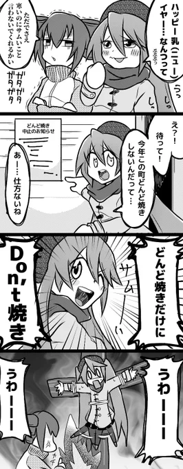 あけましておめでとうございます🎍今年もブレないミクテト 
