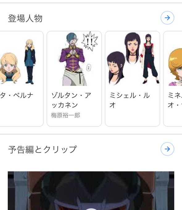 ゾルタンのtwitterイラスト検索結果