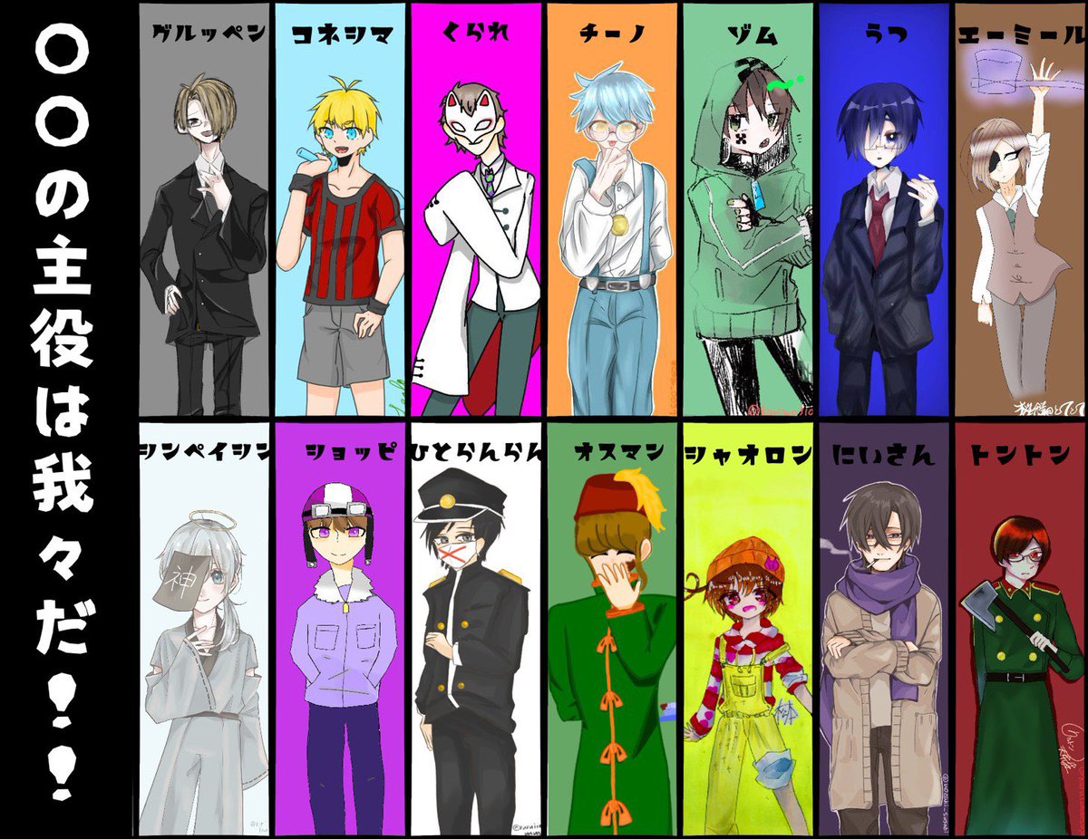 リーフ 合作 完成したんだって だっても何も言ってなかったダロ え 他の方々のイラストすごくね あれ 仲間 はず 我々だイラスト Wrwrdfa T Co Ixlfxgojli Twitter リーフ 合作 完成したんだって だっても何も言ってなかったダロ え 他の方々のイラストすごくね あれ 仲間 はず 我々だイラスト Wrwrdfa T Co Ixlfxgojli Twitter