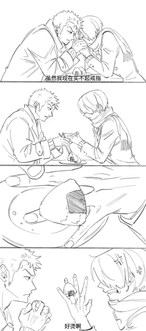 指輪?? 