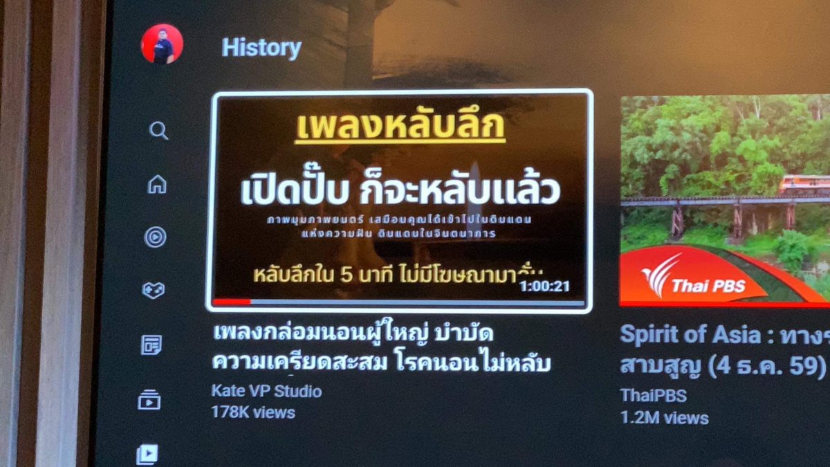 ชี้เป้าคลิปอันตรายนะครับทั่นผู่ชม นี่เพิ่งตื่นจากการนั่งหลับคาโซฟาหน้าทีวี เพราะเปิดอีคลิปนี้ น่ากลัวมากกก