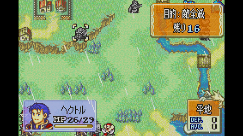 Kuya くや 攻略中 マーカス ドルカス バアトル3人がhp1ピンを引いて成長がとにかく酷かったけど めんどいのでそのまま進めます Oao 敵の数が多い影響で手斧の消耗が予想以上に激しいので ここで売ってないのがちょっとつらい Fe烈火ヘクハー斧縛り