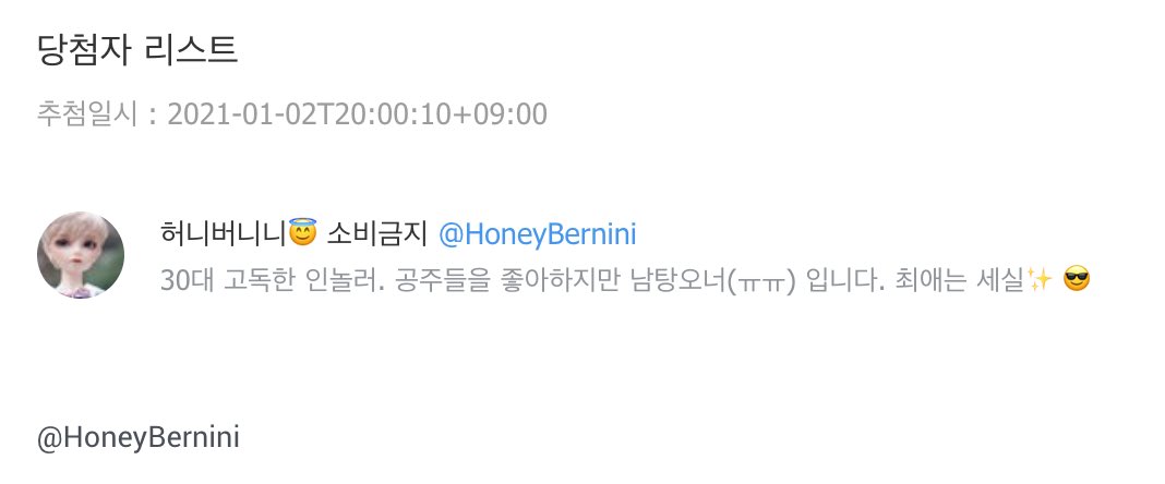 lil_ED_doll's tweet photo. 이벤트 당첨자는
@HoneyBernini 님이십니다☺️✨

참여해주신 모든 분들께 감사의 말씀 전합니다☺️🖤🖤🖤 https://t.co/oXd22hrLK7