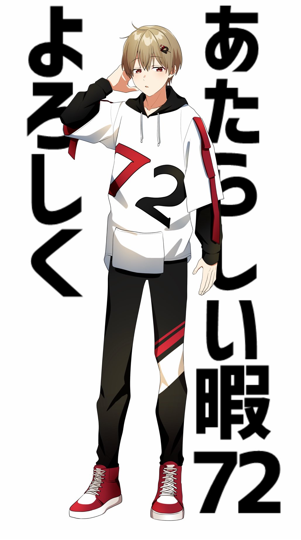 暇72@シクフォニ on X: 
