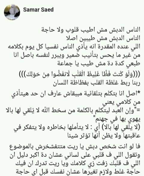 halasedki64's tweet photo. https://t.co/opdAA9LZpq