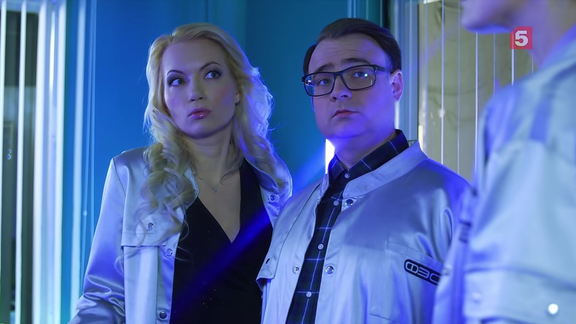 След сериал 2020 Амелина