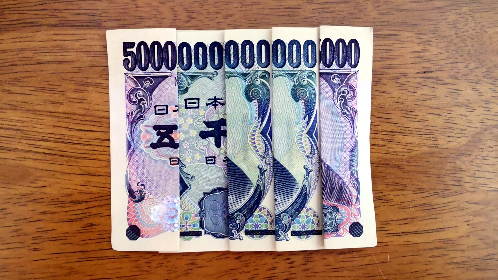 ターバン野口 公式 お年玉は5000兆円紙幣で T Co Lvhlhxlwxf Twitter