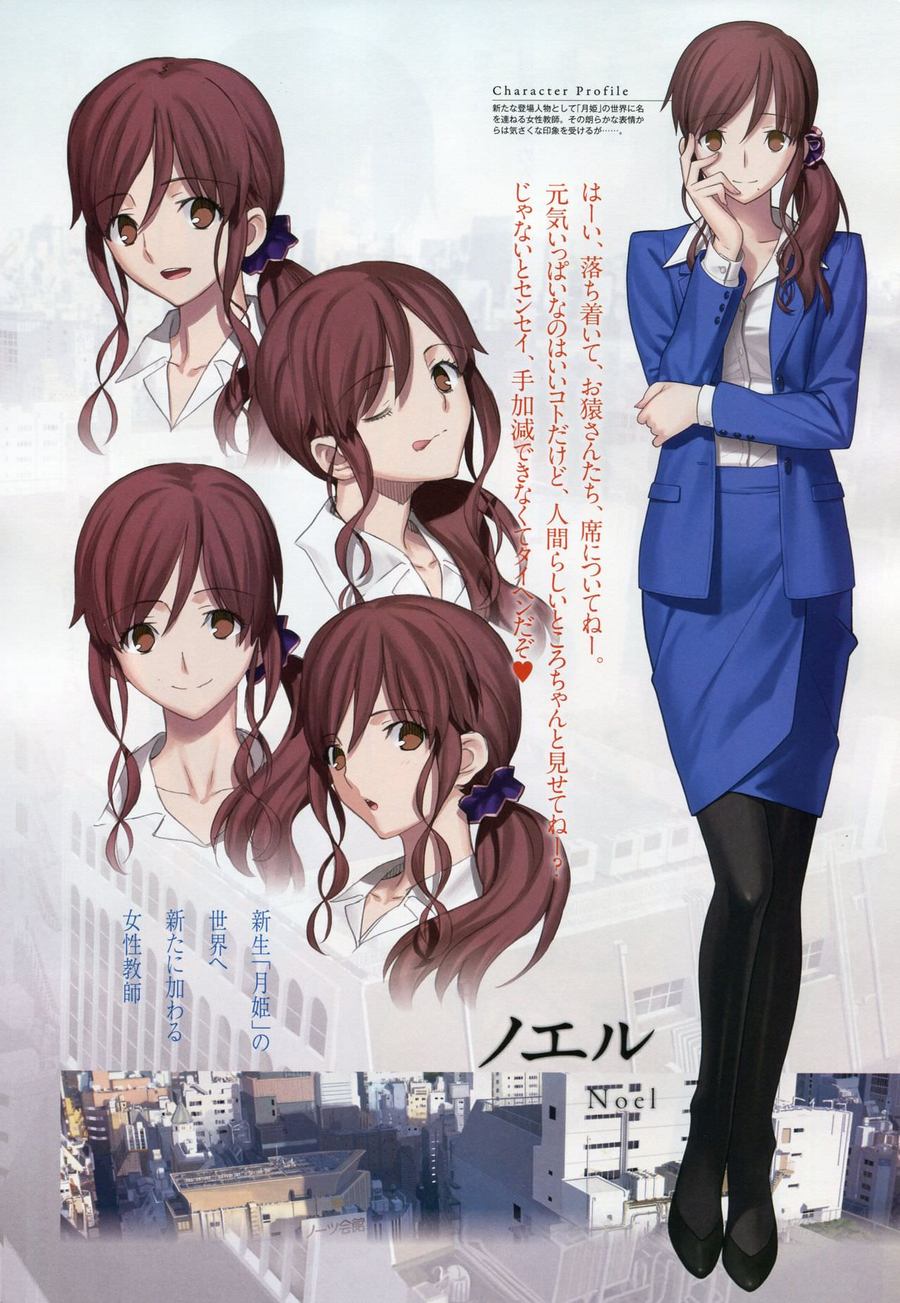 めれむ でもにっしょん管理人 月姫 リメイク発売が決まって吸血鬼もイメチェンしている そして新たに加わる女教師ノエルはまだ謎のままである T Co B5wtywy6tj