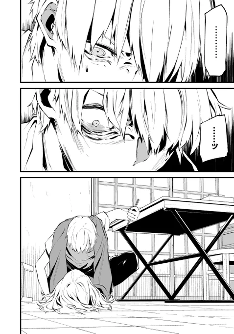 (2/4) 