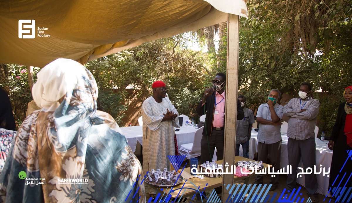 Sudan Film Factory tweet media