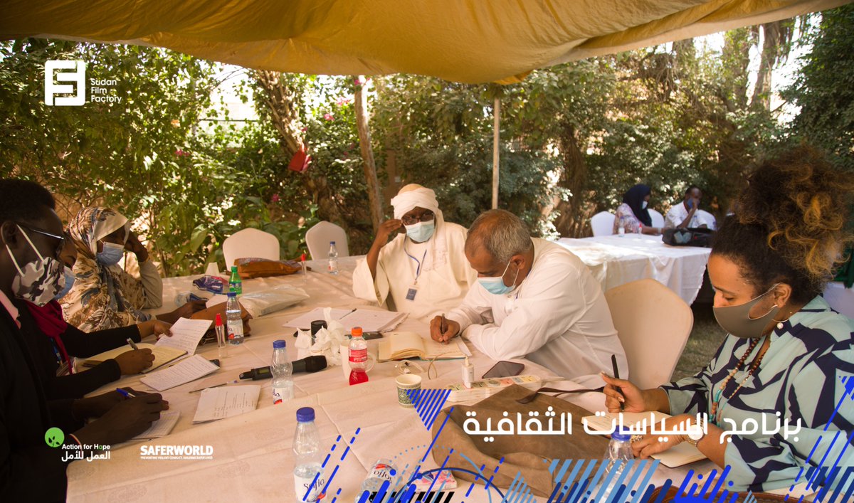 Sudan Film Factory tweet media