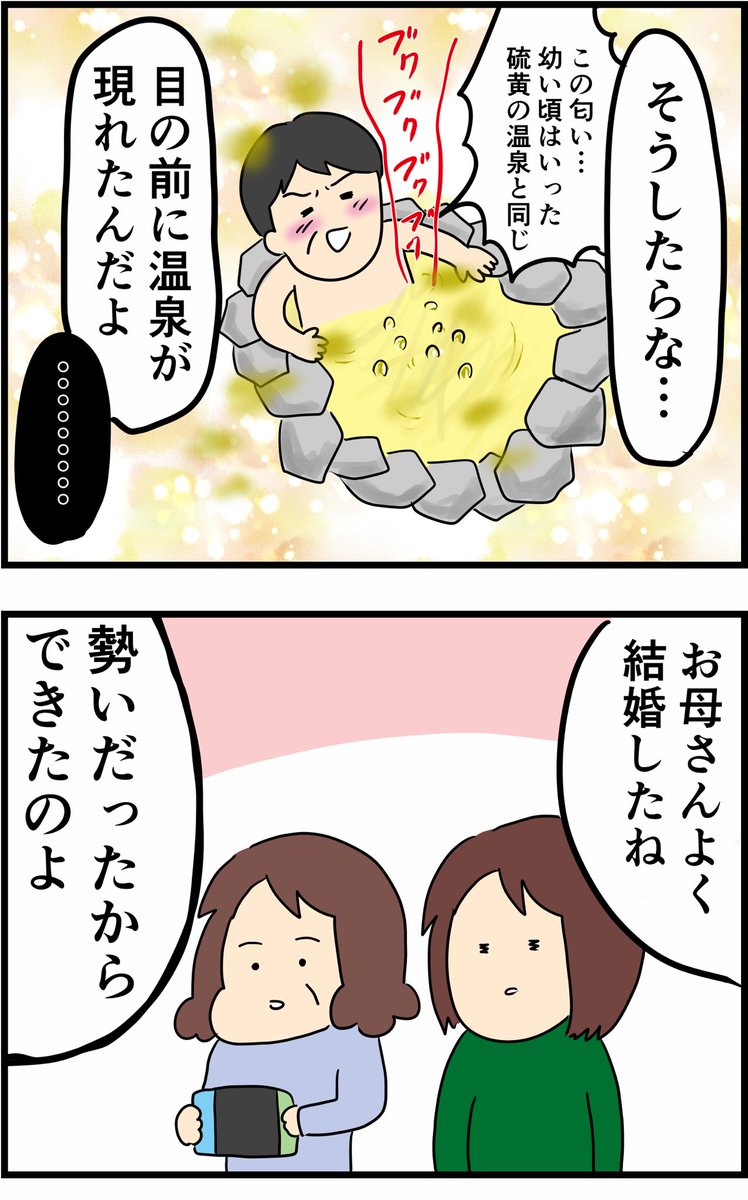 タラタラリン 硫黄臭いオナラは 肉の食べ過ぎだそうです