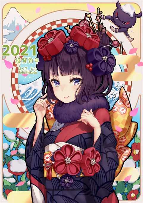 2021年もイラスト頑張ります? 