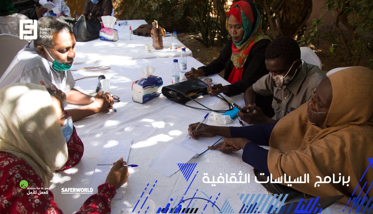 Sudan Film Factory tweet media