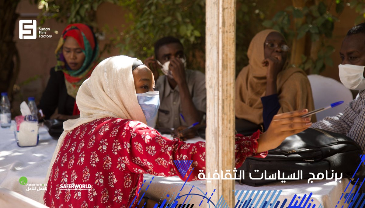 Sudan Film Factory tweet media