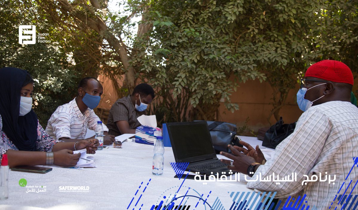 Sudan Film Factory tweet media