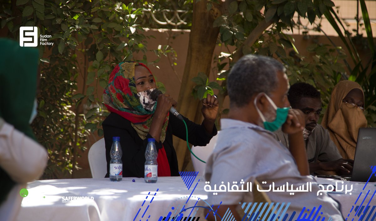 Sudan Film Factory tweet media