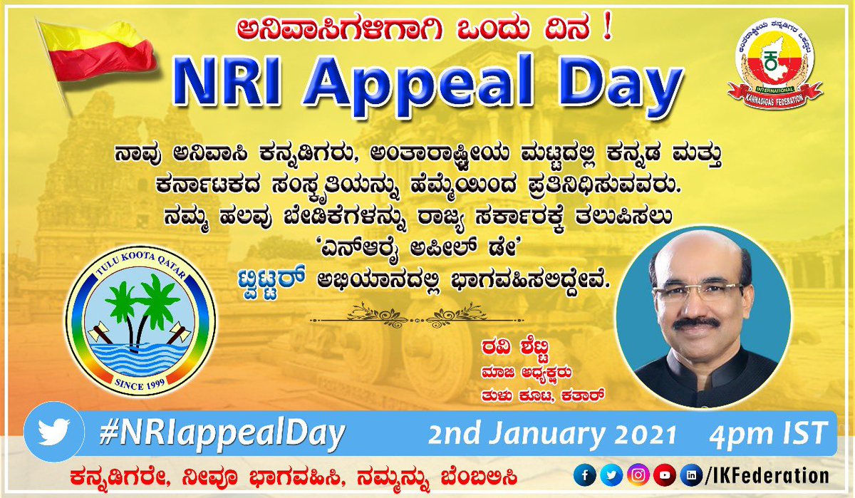 RaviShettyM's tweet photo. @BSYBJP https://t.co/WJo0LzXJva