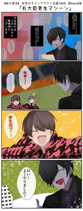 狂クラ(⚠️顔捏造注意) 