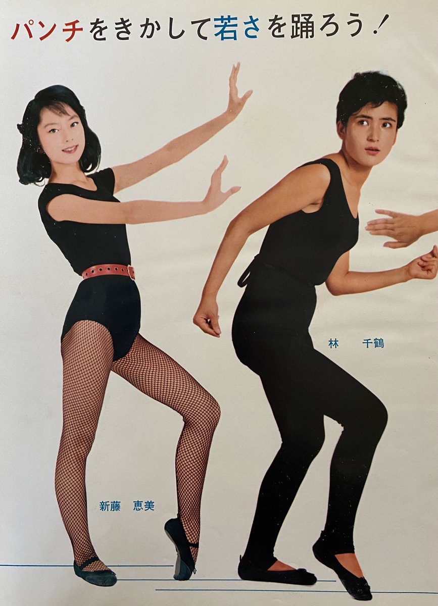 フクヰ No Coming Out 新藤恵美 松竹 林千鶴 大映 浜川智子 日活 大原麗子 東映 林さんは大映退社後 本名の 高林由紀子 に改め 舞台の世界へ転じました 浜川さんも日活退社後 浜かおる に改名 プレイガール などで活躍されました Twitter フクヰ No Coming Out 新藤恵美 松竹 林千鶴 大映 浜川智子 日活 大原麗子 東映 林さんは大映退社後 本名の 高林由紀子 に改め 舞台の世界へ転じました 浜川さんも日活退社後 浜かおる に改名 プレイガール などで活躍されました Twitter