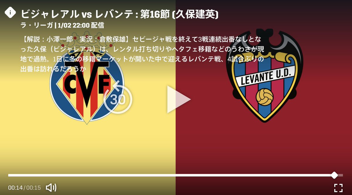 小澤一郎 Ichiro Ozawa 21年のラ リーガは本日から第17節 今節はこの後22時からの ビジャレアル Vs レバンテ バレンシア州ダービーを担当します 怪我人の多い両チームですが 人が替わっても大きくサッカーが変わらない点に両指揮官の仕事ぶり 小澤一郎 Ichiro Ozawa 21年のラ リーガは本日から第17節 今節はこの後22時からの ビジャレアル Vs レバンテ バレンシア州ダービーを担当します 怪我人の多い両チームですが 人が替わっても大きくサッカーが変わらない点に両指揮官の仕事ぶり