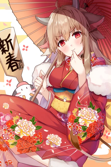 あけましておめでとう 