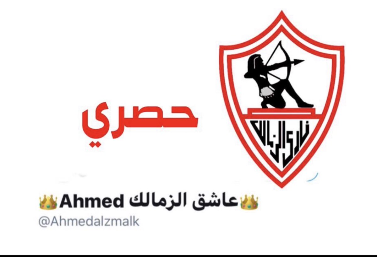 بناء عن ضغط الزمالكاويه العاشقين واللي بيفهموا في الكوره تم غلق موضوع اعارة الونش وتم ابلاغه صباح اليوم في المعسكر بأغلاق اي مفاوضات وان يركز في الفريق فقط لان الموضوع اغلق تماما.