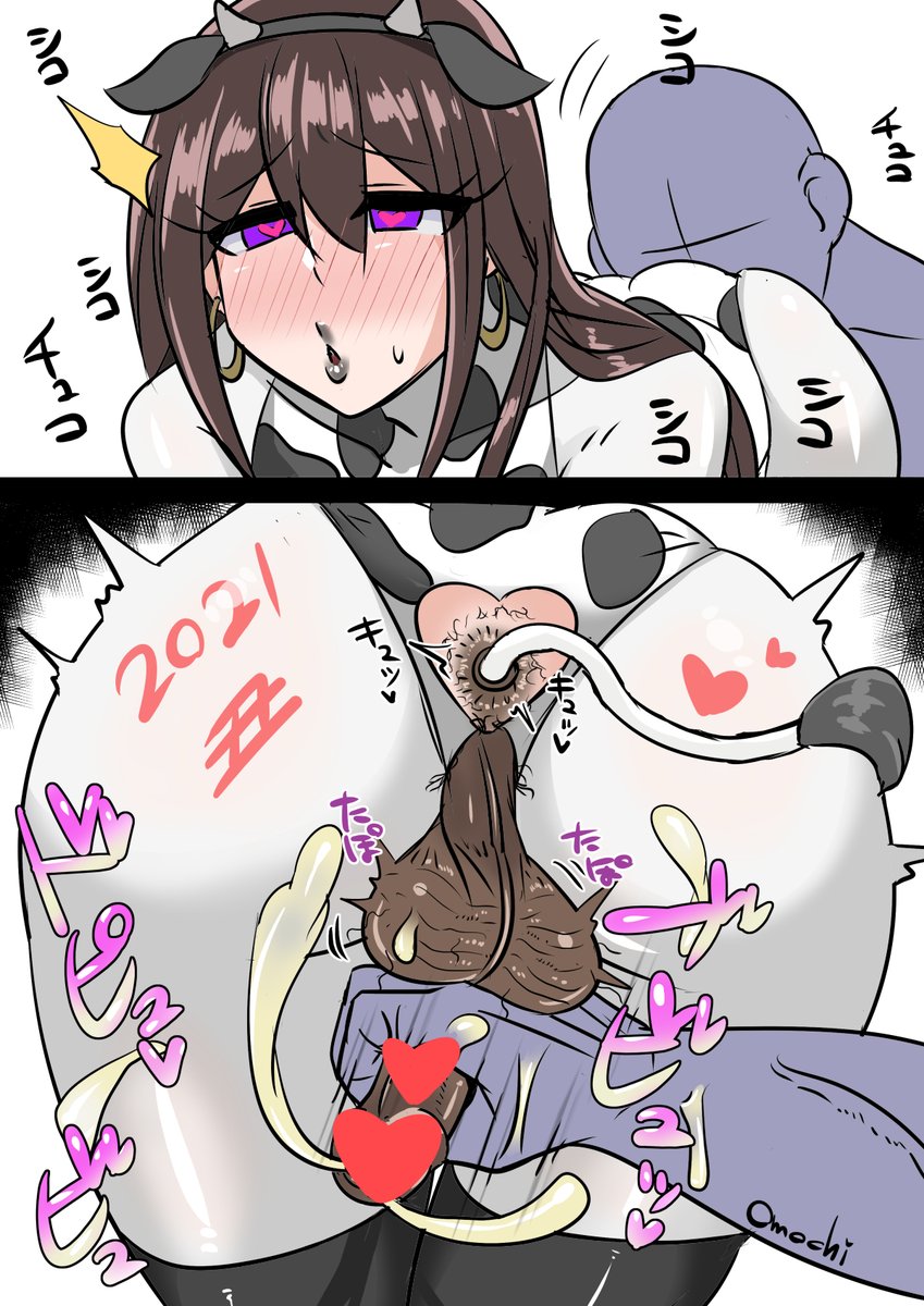 2021年描き初めの四つん這い牛コス男の娘(男姉さんっぽいかな?)乳絞り手コキ搾精です🐮 