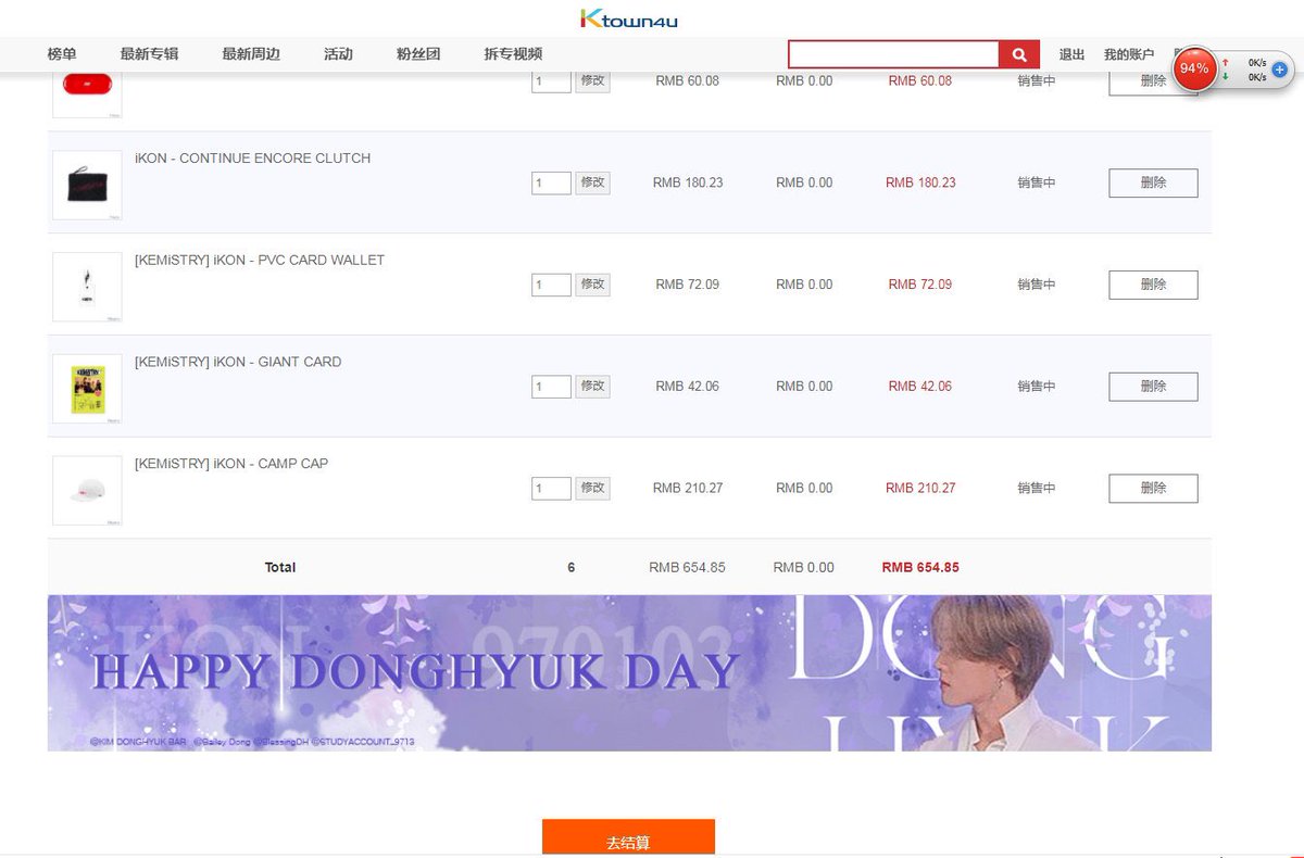ㅠㅠ 동혁이 너무 이쁘고 너무 잘 생겼어요

🔗 ktown4u.cn
케이타운포유 중국어 버전 (pc view)