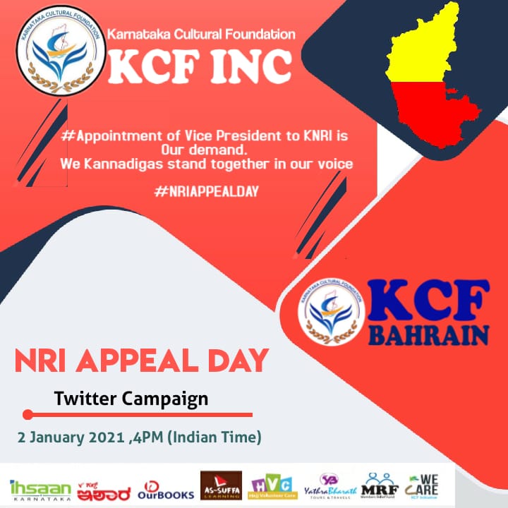 _bsabalepuni's tweet photo. We are with expatriate Kannadigs network to support the cause of  appointing vice chairman to KNRI committee.

#NRIAPPEALDAY
@CMofKarnataka 
@csogok
@CouncilKcf https://t.co/IktAkZyJ8X