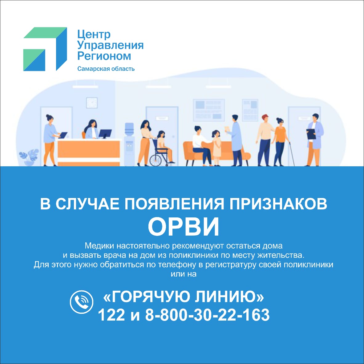 📌Важная информация в праздничные дни ☝️ Берегите себя и своих близких 🤗🤕🤧🤒😪😷🙏
