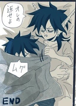 オチばかり集めてみた。オチが創作の傾向とは言えないけども。
これはわりと静かに終わったなと思うやつ。 