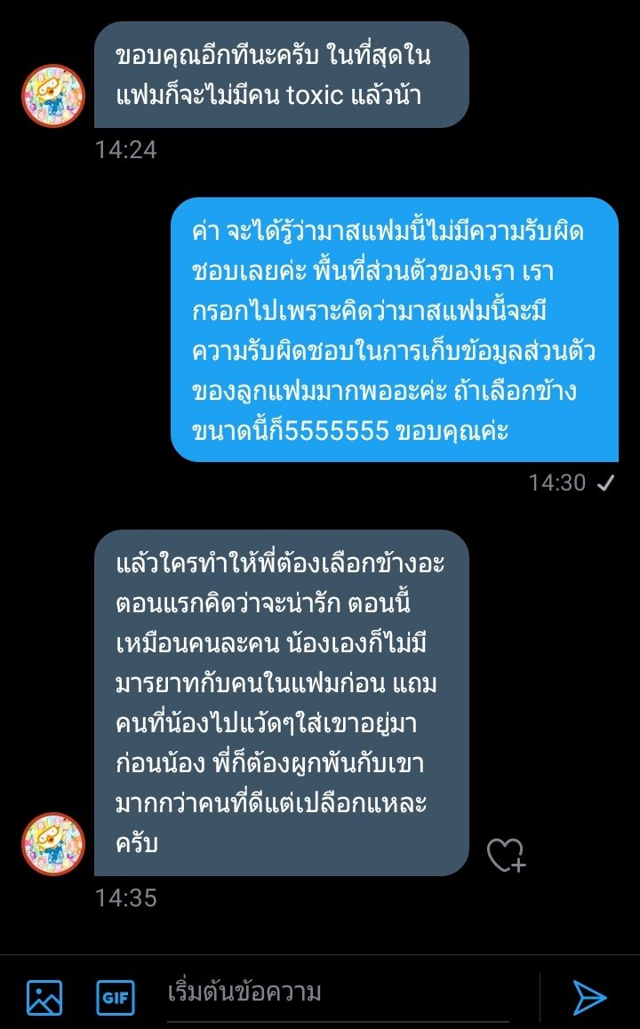 paprika🤍feitong (@ppklnwza007) on Twitter photo 