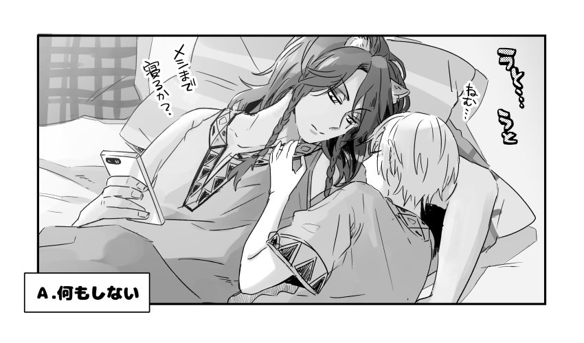 付き合ってるレオ監♀と愛すべき馬鹿(部員)たち
※監督生顔あり※

#twstプラス 
#twst_NL 