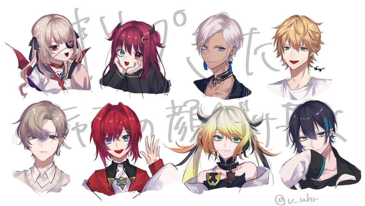 リプきたキャラの顔だけ描く 年をまたいでやっと完成しました てばのイラスト リプきたキャラの顔だけ描く 年をまたいでやっと完成しました てばのイラスト