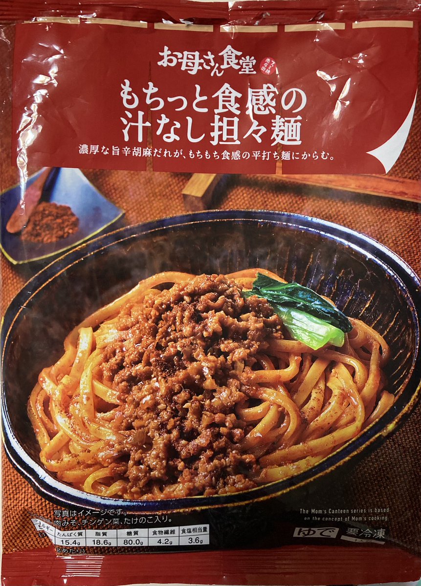 もう食べた ジョブチューン で紹介されたファミマの自信作を楽しまれた皆さんの感想を紹介します