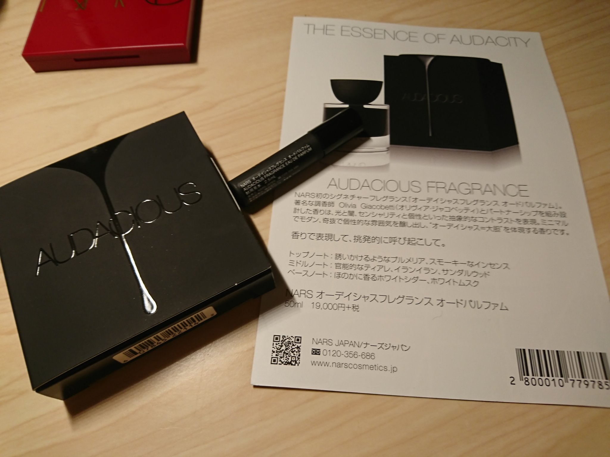 k1062 廃盤 NARS オーディシャスフレグランス NARS オーデイシャス